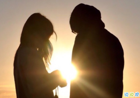 qq朋友圈關(guān)于愛情的圖片說說大全2018 陪你直到世界盡頭6