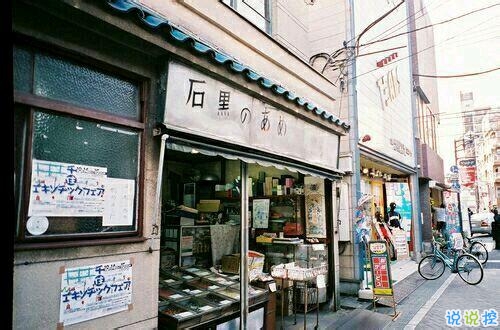 關(guān)于我愛你的那些事情的愛情說說帶圖片 甜蜜又心酸的戀愛說說6