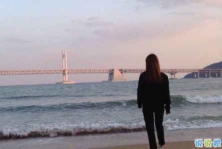 七夕傷感說說配圖2018最新版 七夕情人節(jié)一個人傷感說說帶圖片11