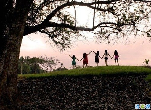 青春友情天長(zhǎng)地久的說(shuō)說(shuō)帶圖片 萬(wàn)水千山有你們陪我一起走過(guò)8