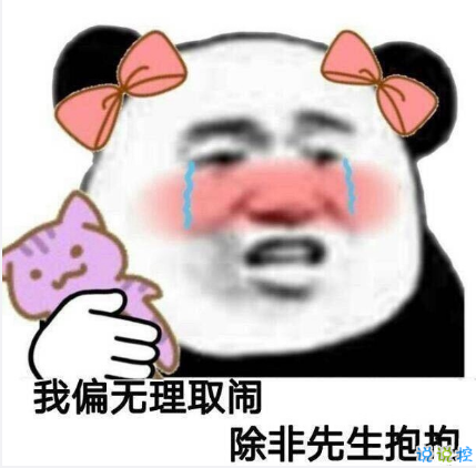 女生超甜的心情說(shuō)說(shuō)關(guān)于愛(ài)情帶圖片 很甜很撩的話適合發(fā)朋友圈配圖14