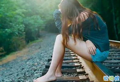 唯美時(shí)尚愛情說說帶圖片 很好看的唯美愛情說說精選5