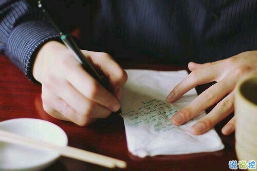 超勵志的正能量心靈雞湯關(guān)于對人生的感悟的說說帶圖片1