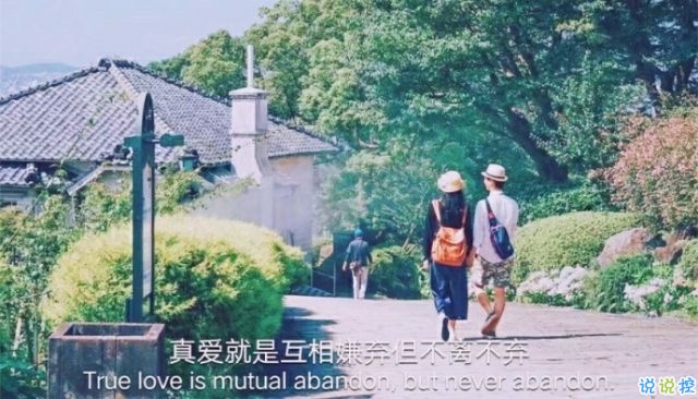 微信勵志說說圖片帶字：有時間絕望，還不如去吃美食然后睡個覺6