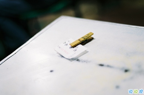 一句話經(jīng)典愛情說說帶圖片 長大后我們都得學(xué)會的愛情哲理13