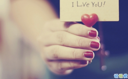 2019愚人節(jié)表白句子大全帶圖片 四月一日愚人節(jié)表白情話(huà)9