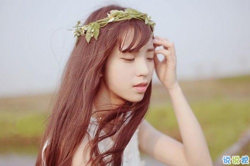 2018一句話的早安心語勵(lì)志說說帶圖片 心情很陽光的早安心語15