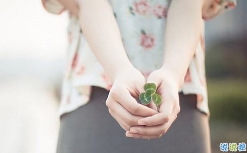 愛情甜到炸的唯美句子 很火很暖心的QQ愛情句子2