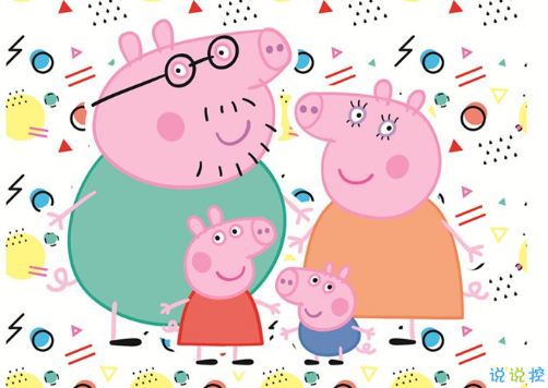 最新搞笑有意思的說說 小豬佩奇身上紋掌聲送給社會(huì)人2
