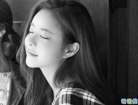 好聽的朋友圈愛情說說短一點帶圖片 一句話道出心聲的愛情經(jīng)典說說2