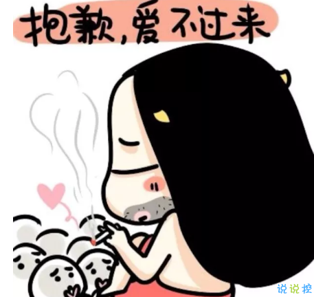 祝自己生日快樂(lè)的話搞笑圖片 發(fā)朋友圈表達(dá)自己生日搞笑個(gè)性說(shuō)說(shuō)20185