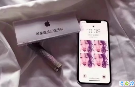 2018最近流行的個(gè)性說(shuō)說(shuō)簡(jiǎn)短 哥哥我能踩在你的aj上親你嗎2