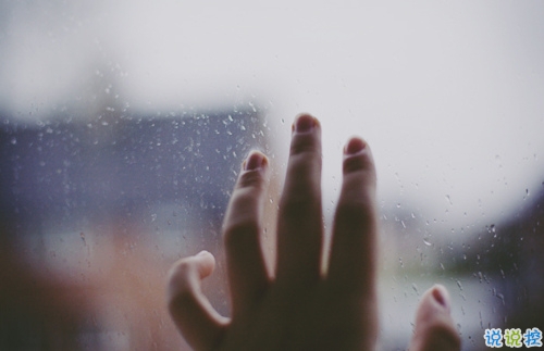 刺痛內心的傷感說說帶圖片 2019最新失落傷感的句子合集1