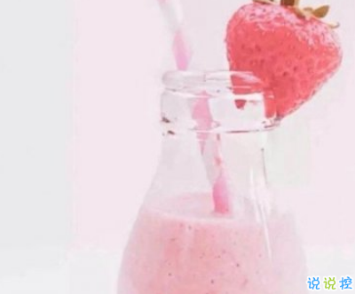 2019火爆的搞笑說說大全逗比專屬 笑得直不起腰的一些句子11