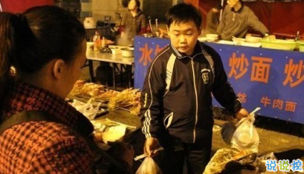 笑死人的說說帶圖片帶文字 逛街時的你和你的朋友12