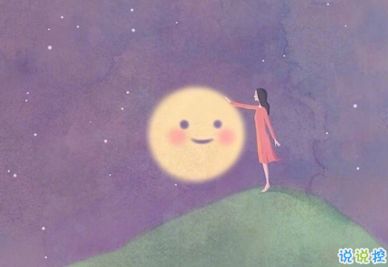 觸碰到心里的個(gè)性說(shuō)說(shuō) 心里落寞的說(shuō)說(shuō)想開(kāi)一點(diǎn)2