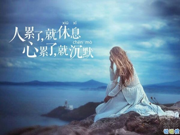 很潮很獨(dú)特的霸氣說(shuō)說(shuō)大全 微信圈拽一點(diǎn)的個(gè)性說(shuō)說(shuō)2