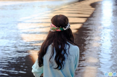 簡簡單單很干凈的愛情說說帶圖片 該留下來的人總會(huì)一直在的6