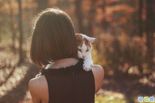 朋友圈個(gè)性說(shuō)說(shuō)2019最火爆的帶圖片 對(duì)我好的人請(qǐng)放心不會(huì)把你弄丟的13