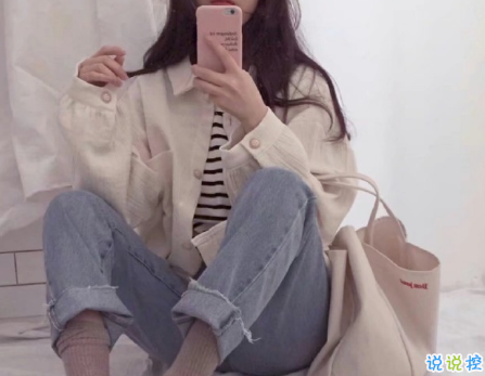 長(zhǎng)大后漸漸明白愛情的個(gè)性說說 獨(dú)一無二愛情感悟個(gè)性說說大全1