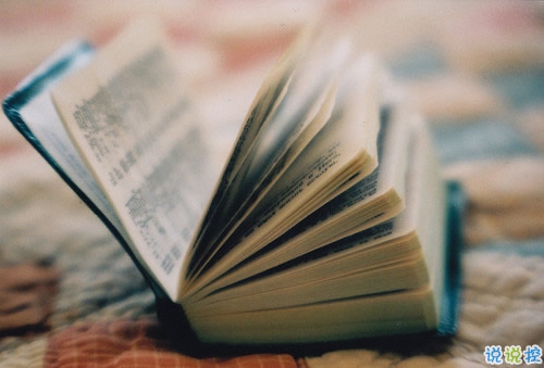 2018最火爆的個性說說帶圖片 獨一無二的朋友圈個性說說配圖14