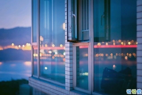 2018失落傷感后的圖片說(shuō)說(shuō) 帶有治愈系的傷感說(shuō)說(shuō)配圖1