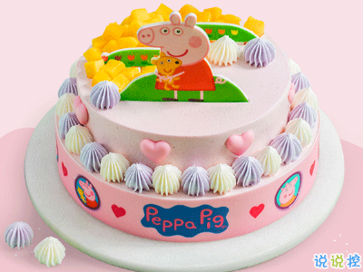 2019最新祝自己生日快樂說(shuō)說(shuō)配圖 發(fā)朋友圈的生日說(shuō)說(shuō)簡(jiǎn)單低調(diào)6