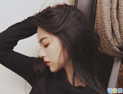 引流潮流的超拽個(gè)性說說帶圖片 男生女生都可用的個(gè)性說說配圖1