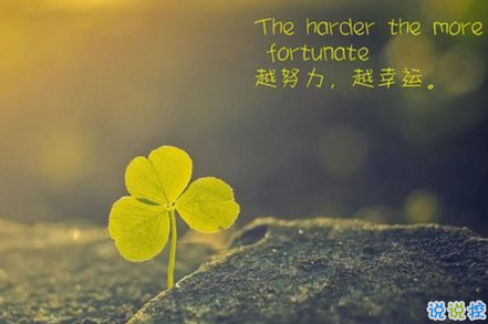 2018中考說說加油配圖：中考的意義是在于你真正投入的過程13