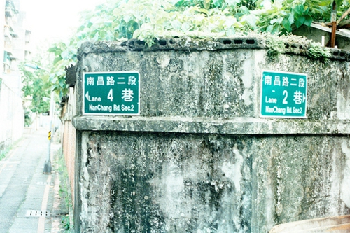 適合有時候感到孤獨寂寞時發(fā)的唯美文藝說說帶圖片7