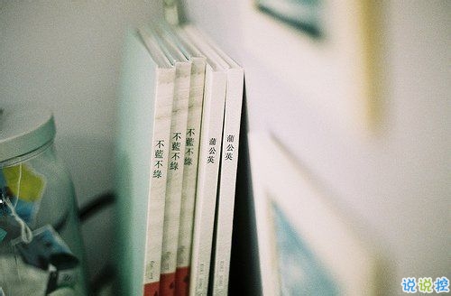 真正喜歡一個(gè)人是什么樣子？10