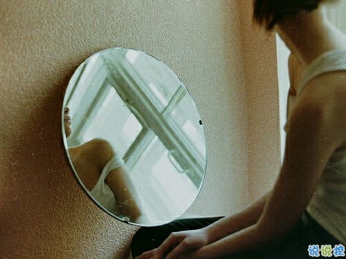 帶圖片的勵(lì)志說(shuō)說(shuō)人生感悟 別辜負(fù)了你的野心也別對(duì)不起你受的苦2