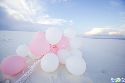 00后校園青春傷感說(shuō)說(shuō) 抖音和愛(ài)情有關(guān)的青春句子2