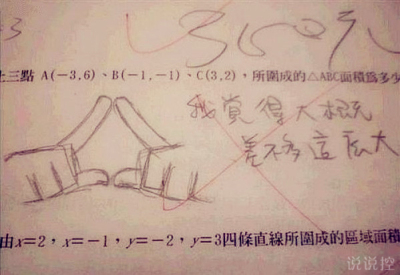 QQ男生幽默說說，男生幽默心情短語