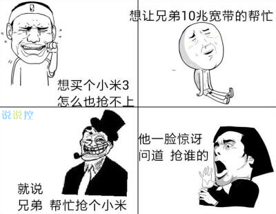 好朋友的搞笑說說，致朋友的搞笑說說