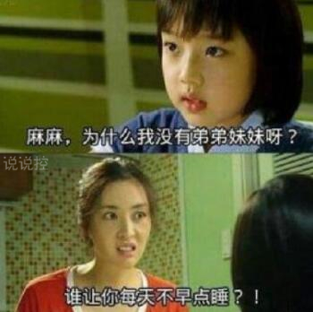 搞笑有意思的說(shuō)說(shuō)，有意思的說(shuō)說(shuō)大全