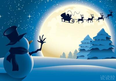 圣誕節(jié)搞笑說(shuō)說(shuō)，圣誕節(jié)搞笑段子