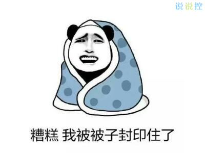 幽默搞笑句子加圖片，幽默句子帶圖片大全6