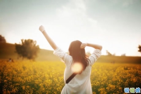 最經(jīng)典愛(ài)情說(shuō)說(shuō)心情短語(yǔ)2018 有人值得愛(ài)很幸福的說(shuō)說(shuō)1