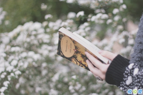 關于愛情很心酸的傷感說說 文藝范傷感愛情說說文字控喜歡的1