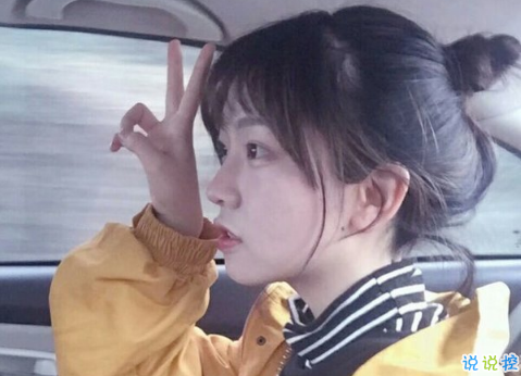 有自信的無(wú)厘頭搞笑說(shuō)說(shuō)：建議你換一換，你的女友很平凡1