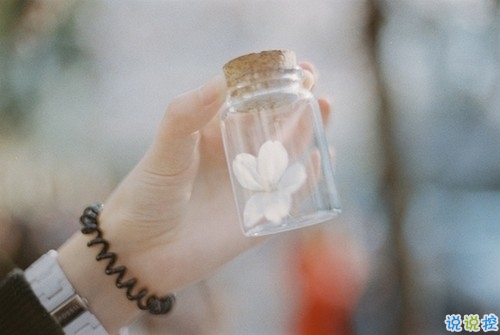 感悟生活的心情說說短語 2018最新情感心情說說大全關(guān)于人生的說說1