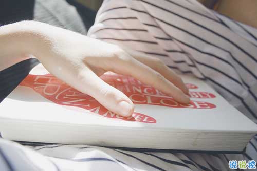 校園青春愛情說說大全簡(jiǎn)單好聽 00后情感說說心情短語2