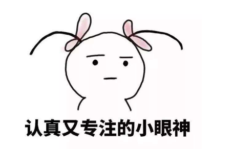 經(jīng)典搞笑說說讓你看了之后爆笑的說說2