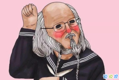 我不會去接你的，你死在幼兒園吧2