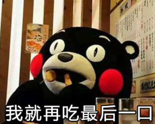 讓你捧腹大笑的好玩搞笑說(shuō)說(shuō) 笑出眼淚的內(nèi)涵說(shuō)說(shuō)1