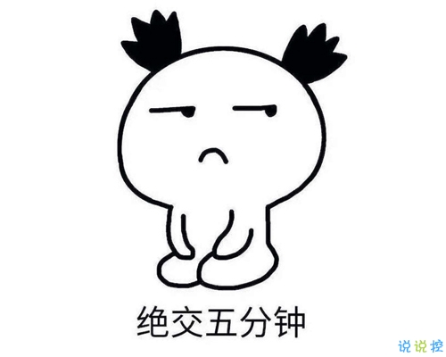 爆笑特別好笑的歌詞集錦 那些邏輯有些混亂的歌詞1