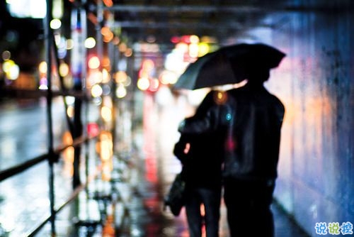 日常文藝愛(ài)情說(shuō)說(shuō)簡(jiǎn)短一句話(huà) 你的情話(huà)我聽(tīng)著你的余生我陪著1