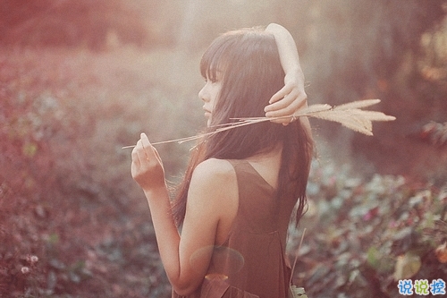 人生感悟經(jīng)典勵(lì)志說(shuō)說(shuō)2019精選 簡(jiǎn)單一句話說(shuō)透人生1