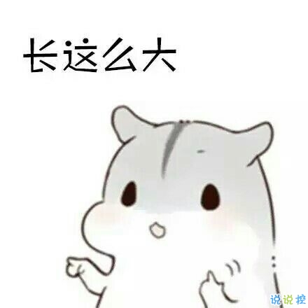 校園生活即將開始快開學(xué)了發(fā)的搞笑說說 很搞笑的說說適合開學(xué)前發(fā)1